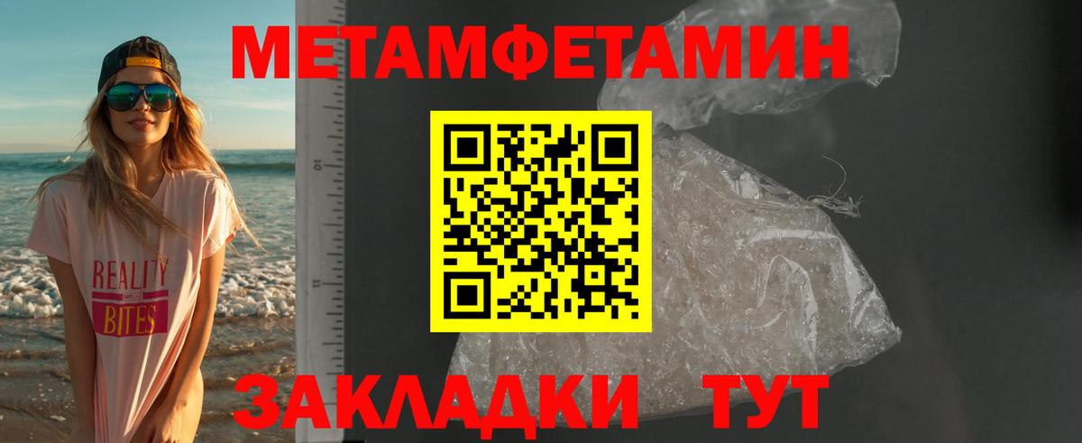 Первоуральск  Амфетамин Premium  АМФ  Вход с VPN 
