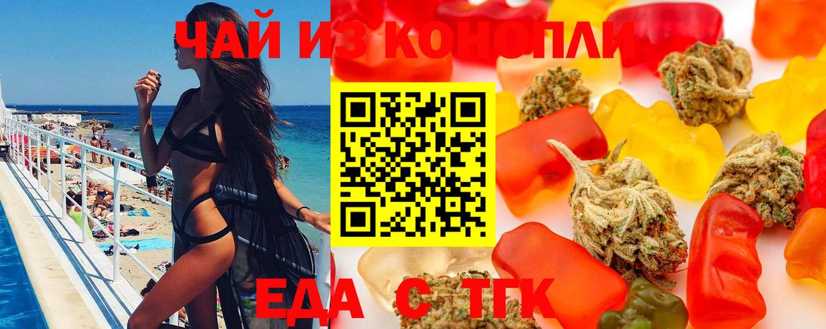 Первоуральск  Canna-Cookies марихуана  Вход с VPN 