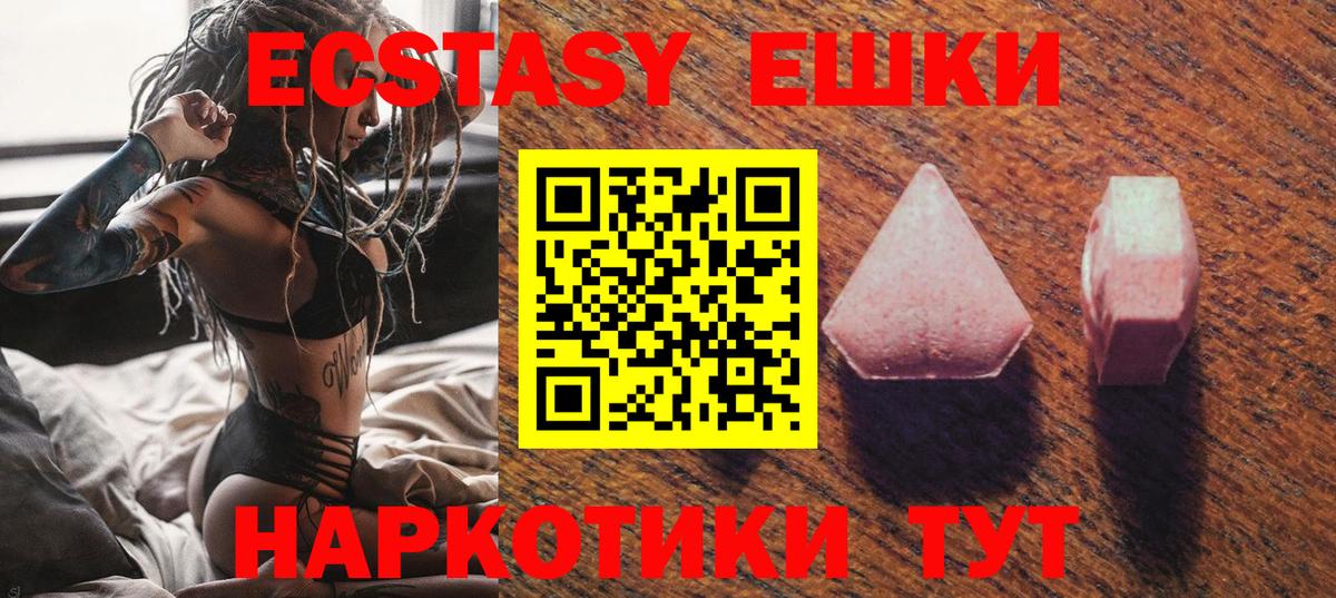 Первоуральск  ЭКСТАЗИ  Экстази бентли  Вход с VPN  Экстази Philipp Plein 