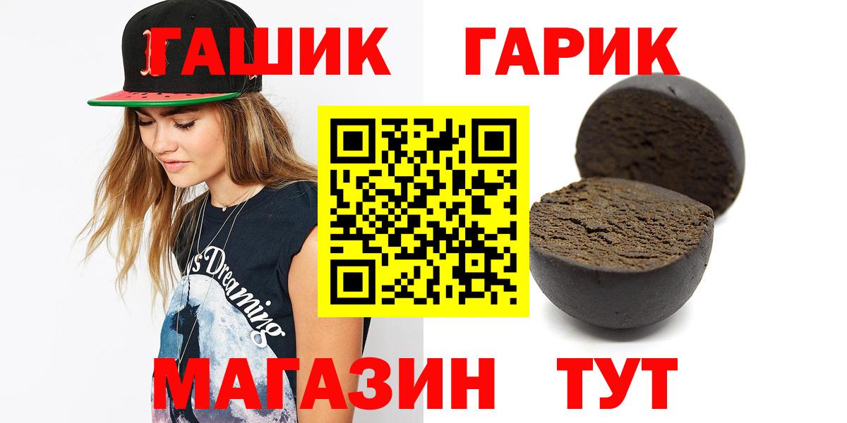 ГАШ индика сатива  ГАШ VHQ  Вход с VPN  Первоуральск 