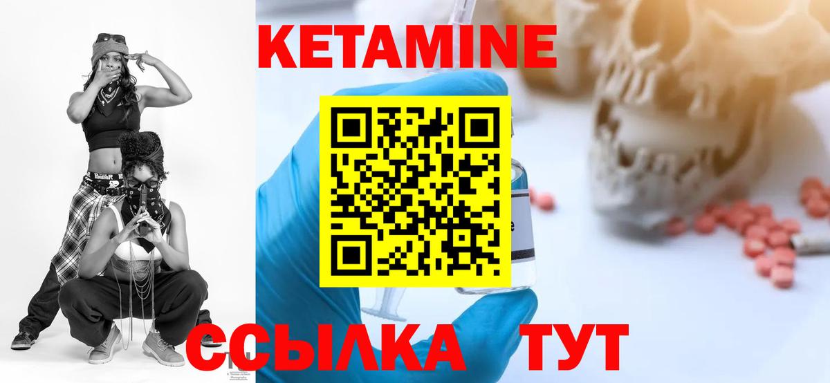 Кетамин ketamine    ONION  КЕТАМИН ketamine  Первоуральск  Вход с VPN 