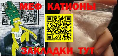 кокаин VHQ Пенза