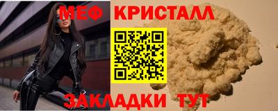 MESCALINE Нягань