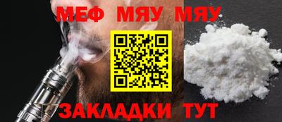 MESCALINE Нягань