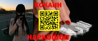 кокаин VHQ Пенза