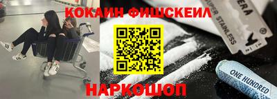 индика Обнинск