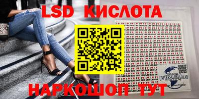 кокаин перу Обь