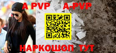 индика Обнинск