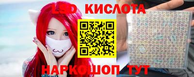 кокаин перу Обь