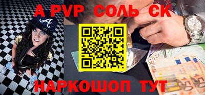 спиды Партизанск