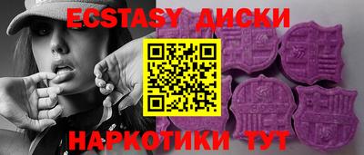 индика Обнинск