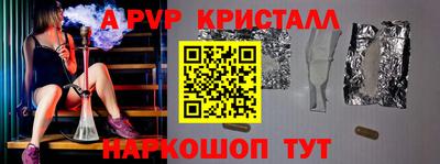 индика Обнинск