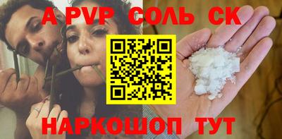 индика Обнинск