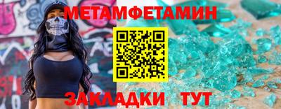 MESCALINE Нягань