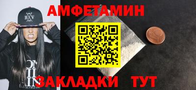 кокаин VHQ Пенза