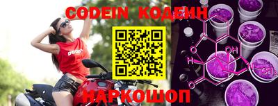 кокаин перу Обь