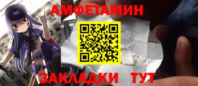 спиды Партизанск