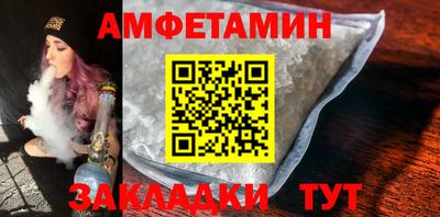 кокаин VHQ Пенза