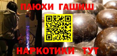 кокаин перу Обь