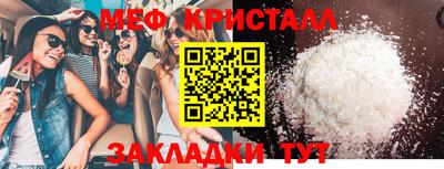MESCALINE Нягань