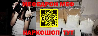 MESCALINE Нягань