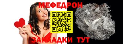 MESCALINE Нягань