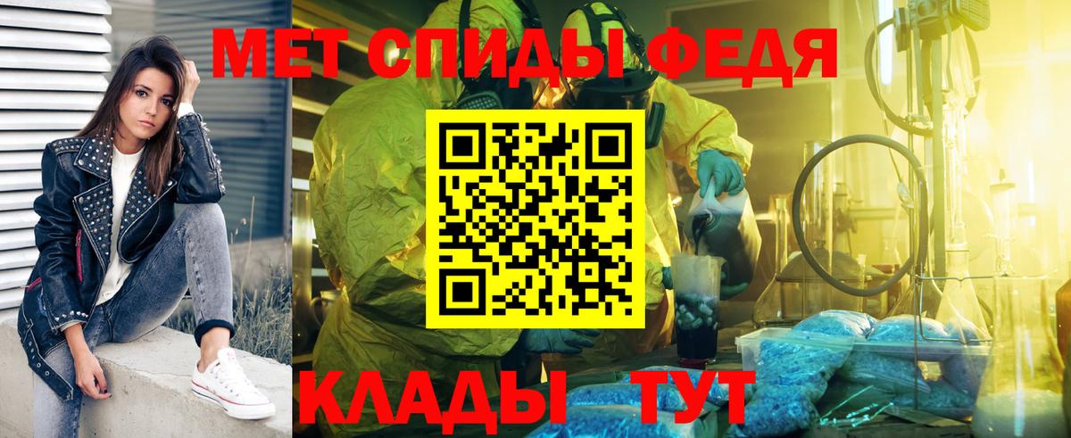 Первитин мет Первоуральск