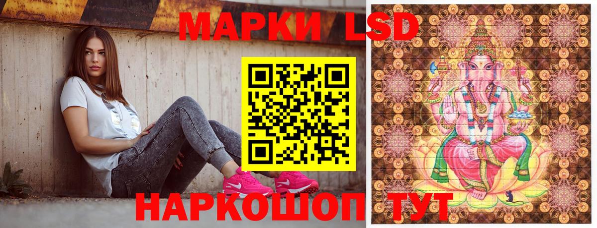 Наркотические марки  Марки N-bome 1,8мг  Вход с VPN  купить наркотик  Первоуральск  Марки N-bome 1,8мг 