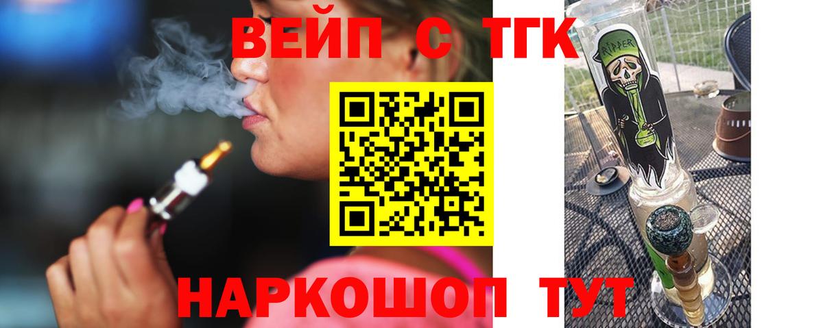 ТГК гашишное масло Первоуральск