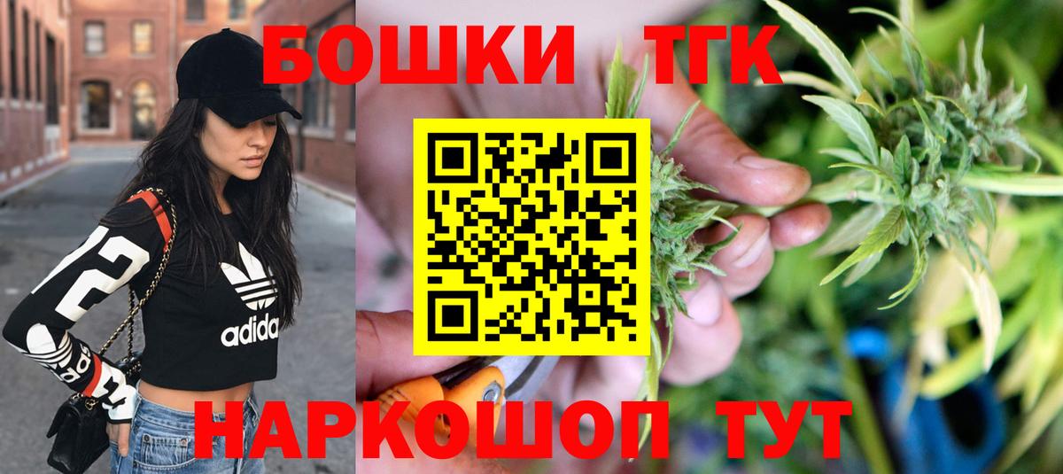 Первоуральск  Канабис AK-47  МАРИХУАНА OG Kush  Вход с VPN 